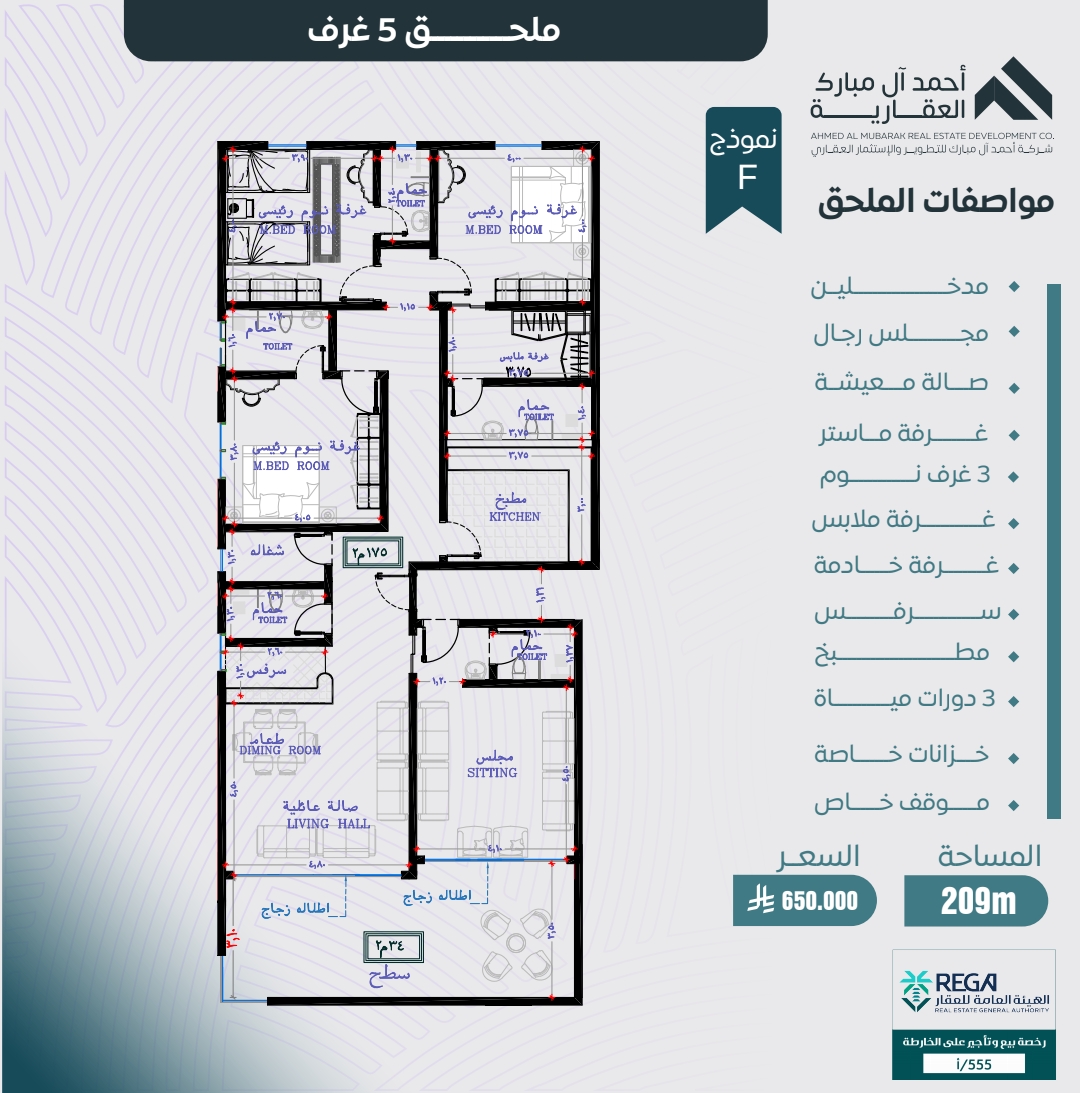 property_gallery_img_6594