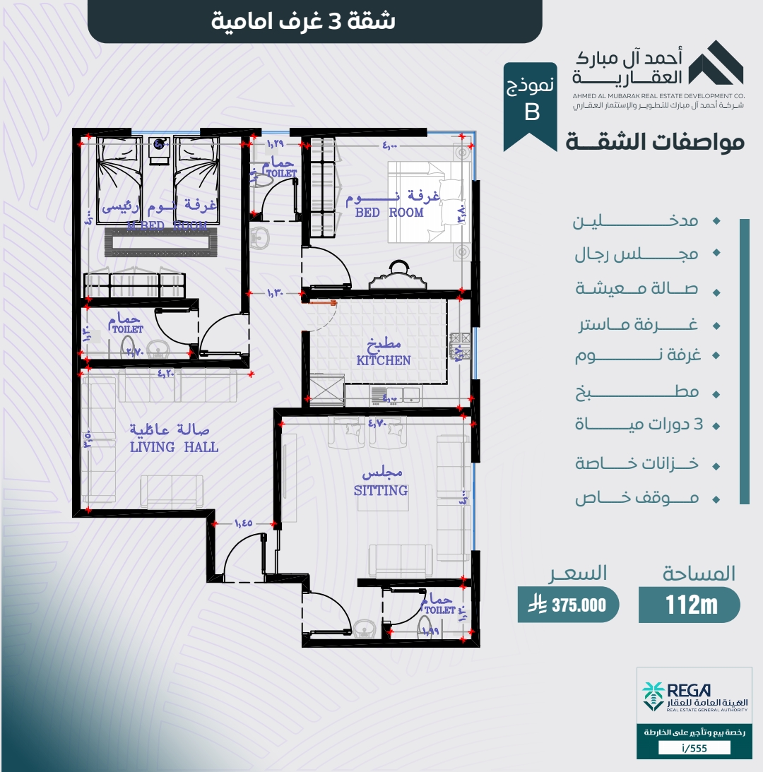 property_gallery_img_6590