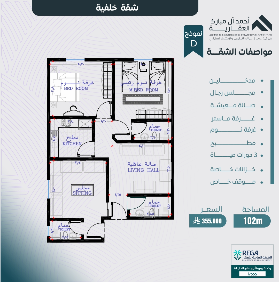 property_gallery_img_6592