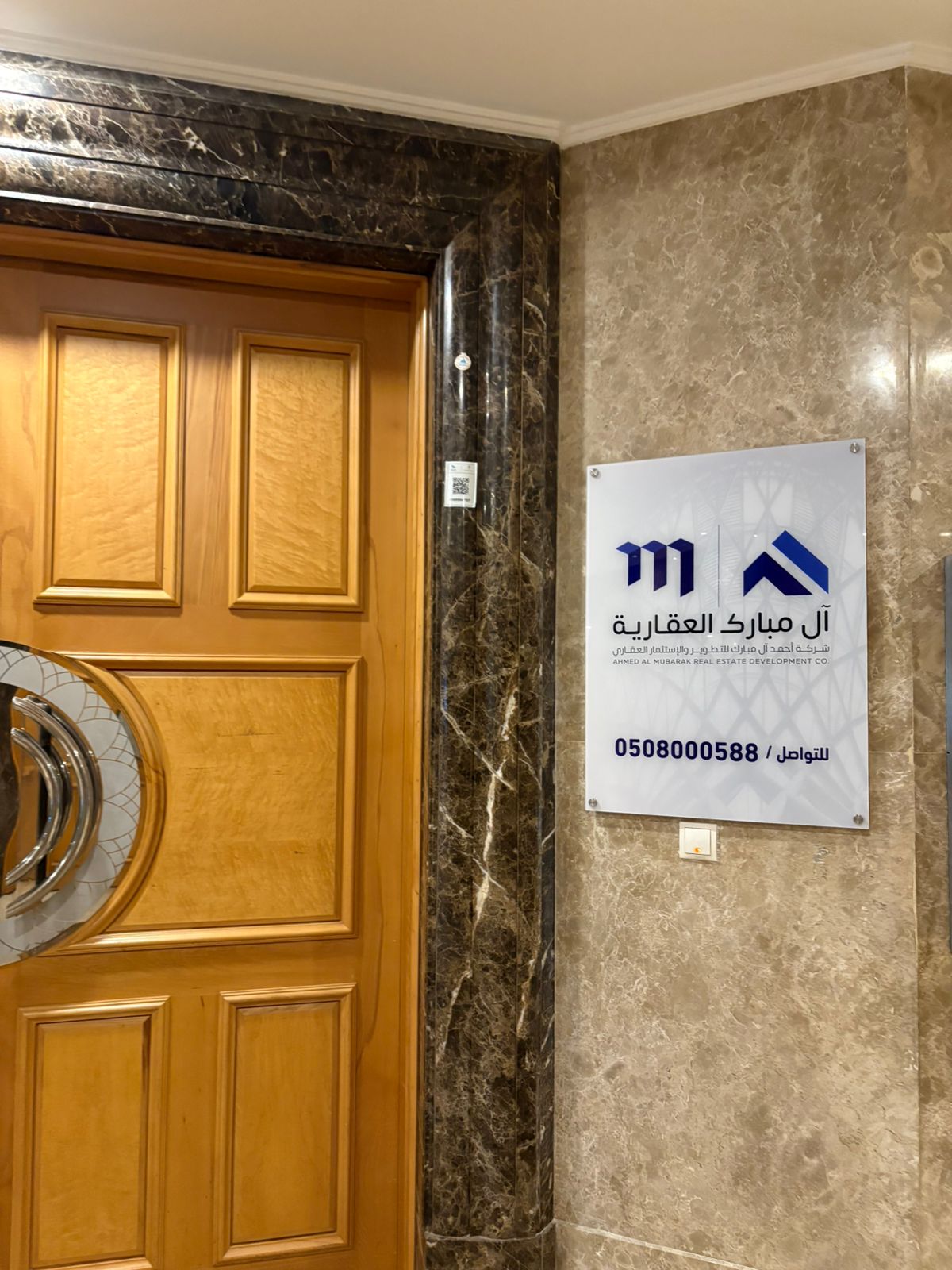 أحياء جدة للشقق التمليك