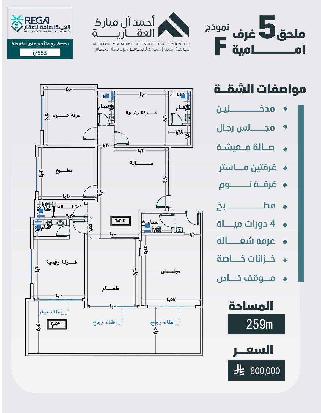 property_gallery_img_6626