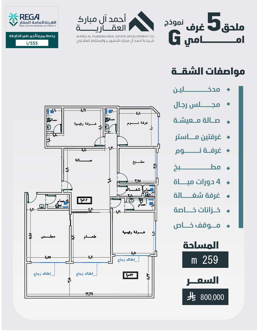 property_gallery_img_6627