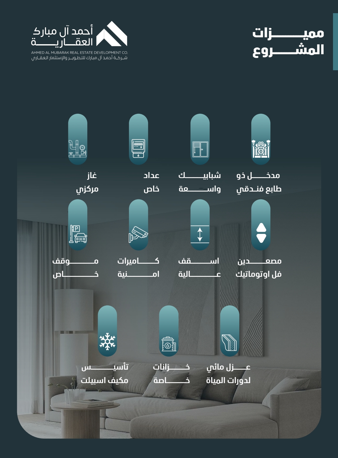 property_gallery_img_6618