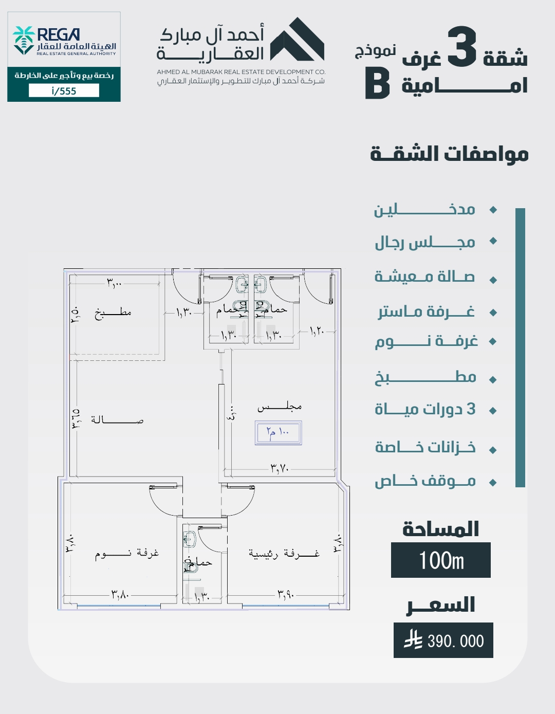 property_gallery_img_6622