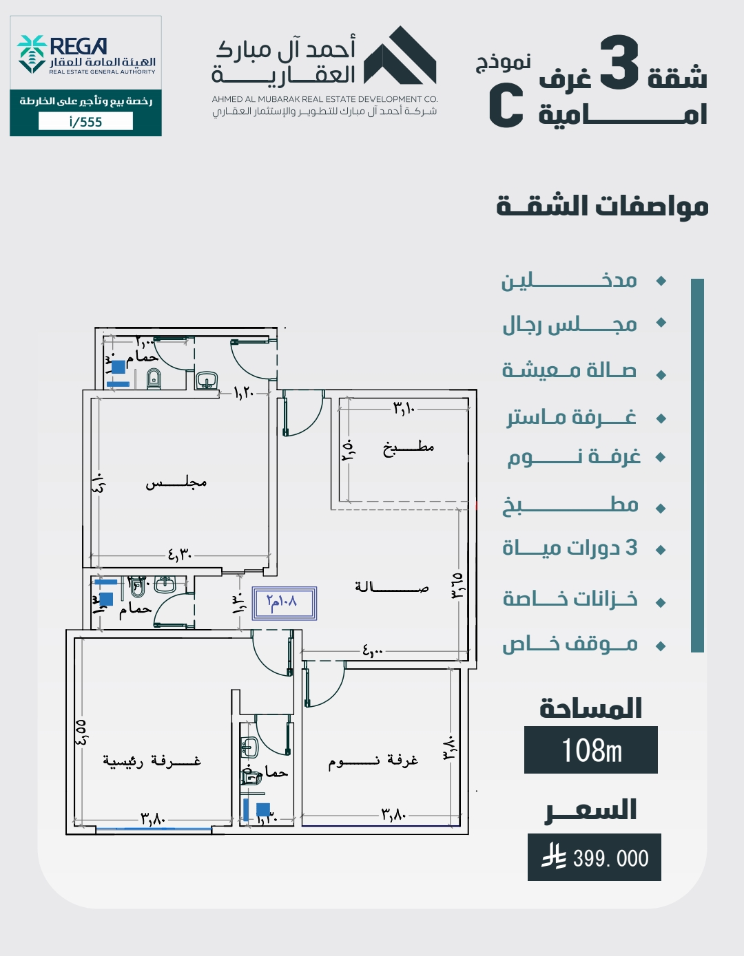 property_gallery_img_6623