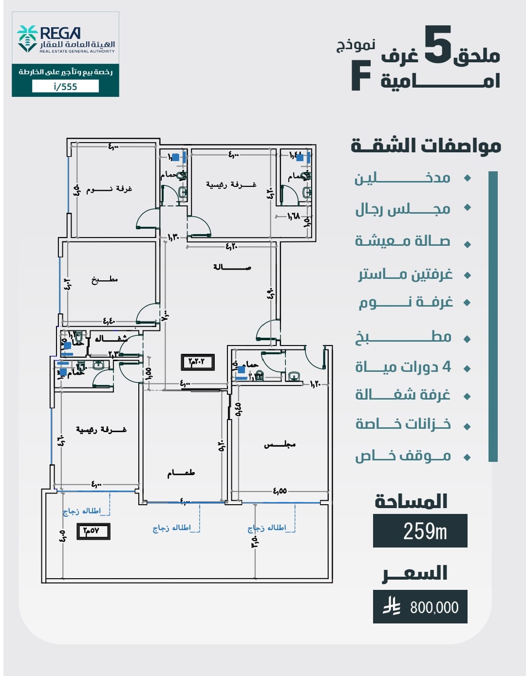 مشروع آل مبارك 4