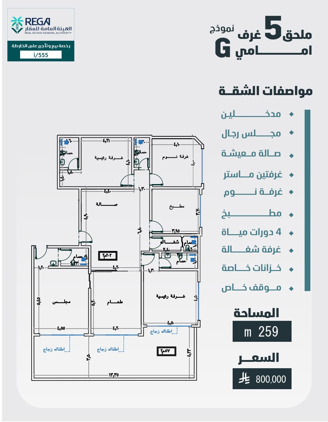 مشروع آل مبارك 4