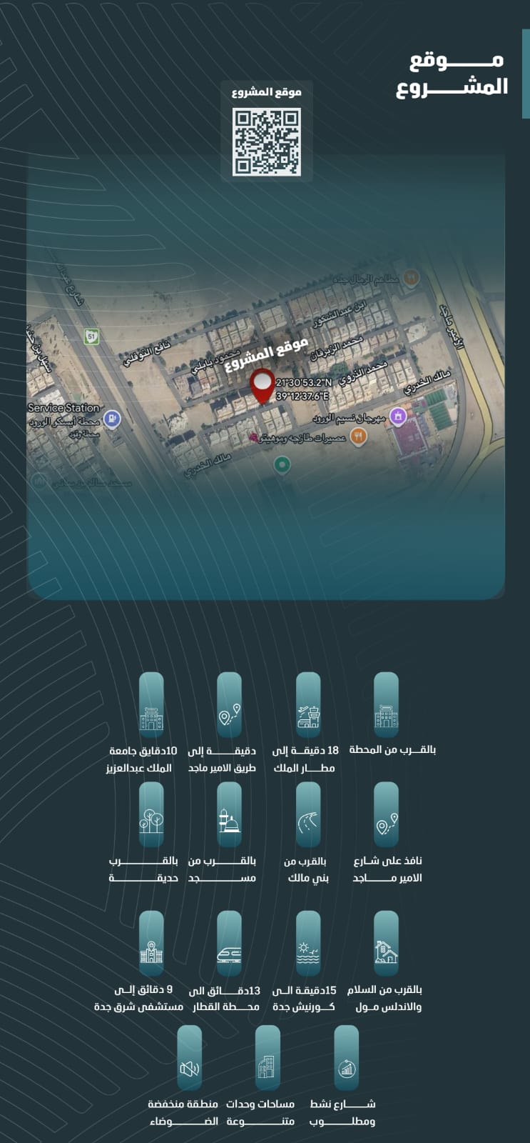 property_gallery_img_7168